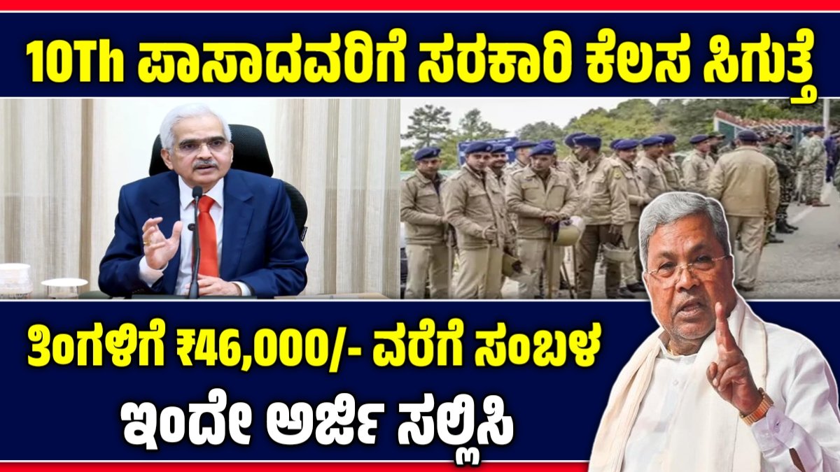 RBI Recruitment 2026