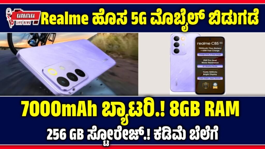 ಫ್ಲಿಪ್‌ಕಾರ್ಟ್ ಗಣರಾಜ್ಯೋತ್ಸವ ಸೇಲ್ 2026