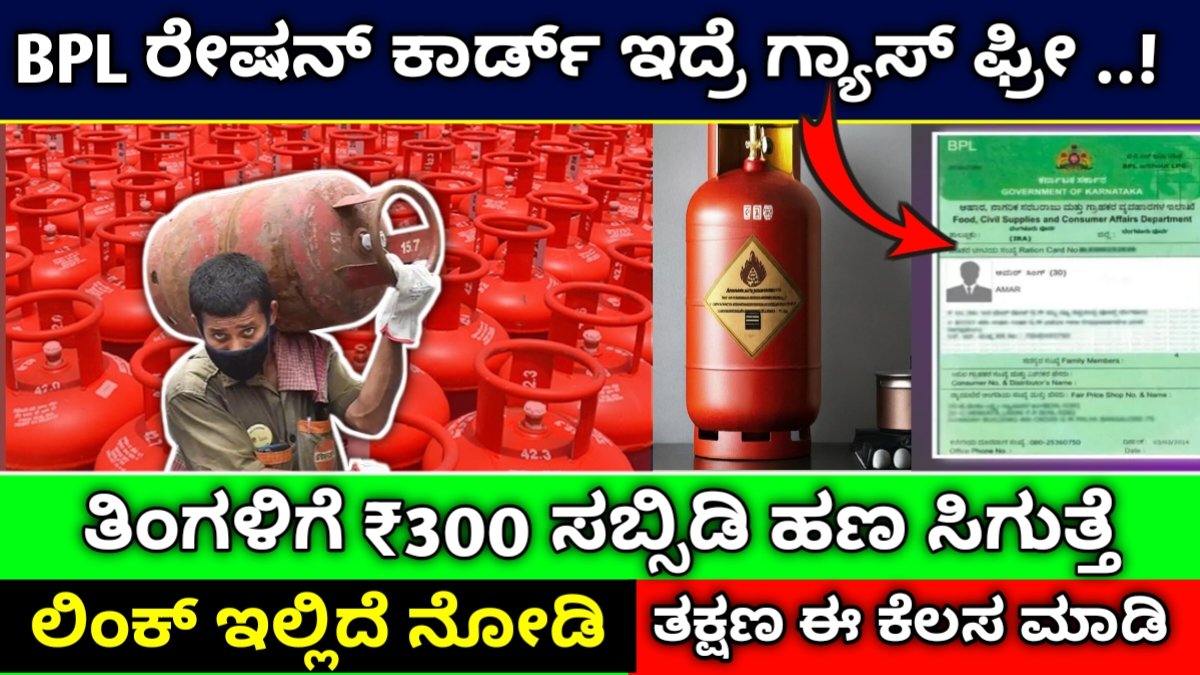 PM Ujjwala Scheme 2026